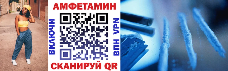 АМФ VHQ  Грозный 