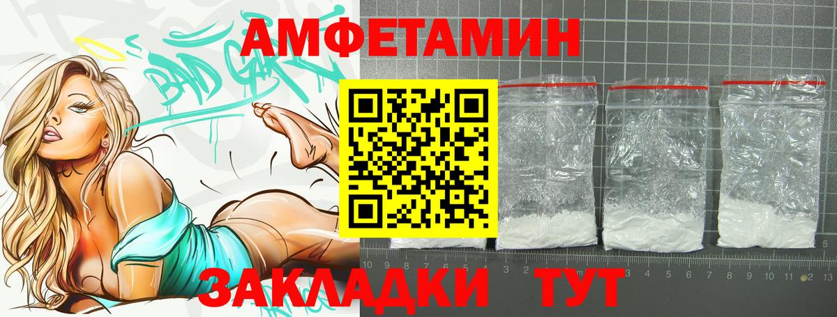 АМФ VHQ Грозный