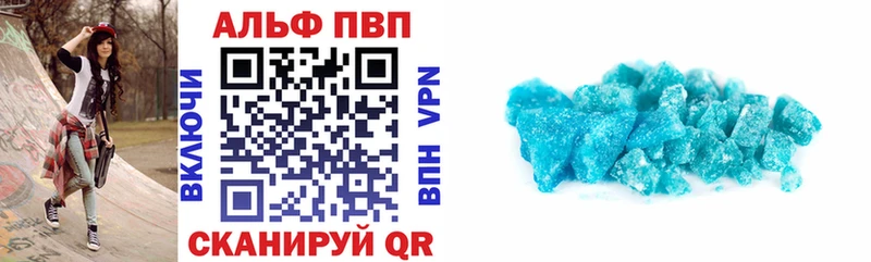 купить   Грозный  A PVP Crystall 