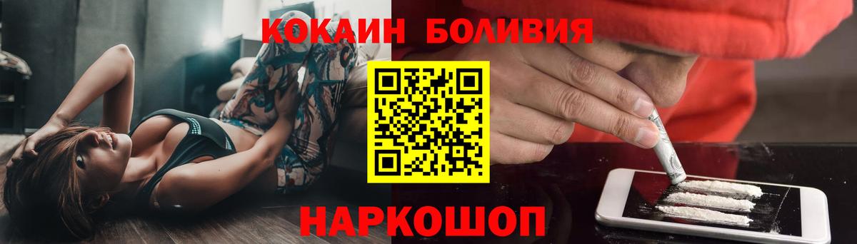 КОКАИН 97% Грозный