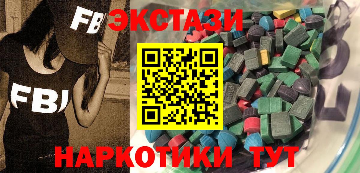 Экстази Дубай  Вход с VPN  Экстази  Грозный  это состав  Ecstasy Punisher 
