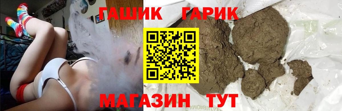 Конопля  COCAIN  Грозный  A PVP СОЛЬ кристаллы  Вход с VPN  ГАШ  Мефедрон   NBOMe 