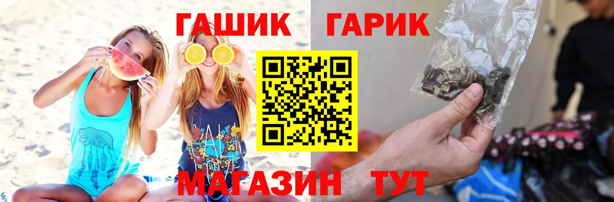 Гашиш Cannabis Грозный