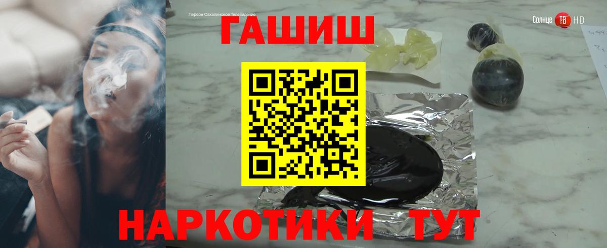 что такое наркотик  Гашиш Ice-O-Lator  Вход с VPN  ГАШ AMNESIA HAZE  Грозный 