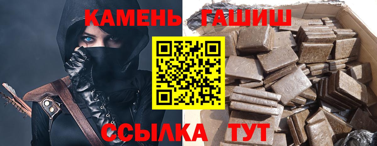 ГАШИШ Ice-O-Lator Грозный