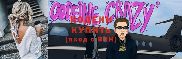 шишки Бронницы