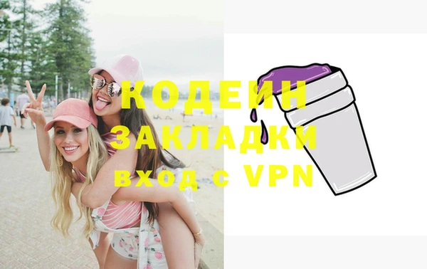бутират Козловка