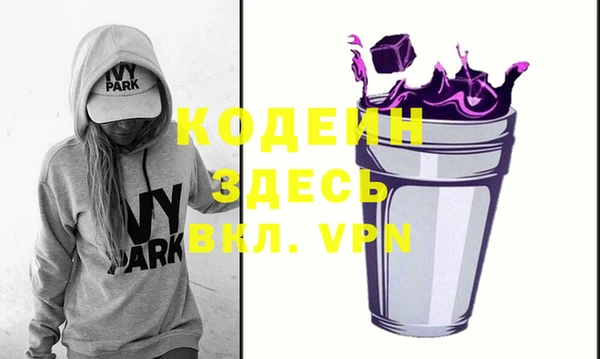 круглые Кодинск