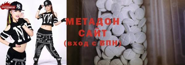 кокс Новосибирск