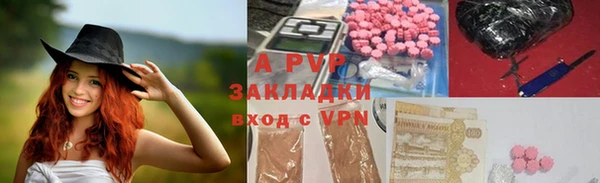 бутират Козловка