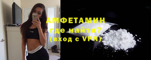 кокаин VHQ Бугульма