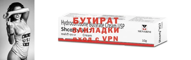 круглые Кодинск