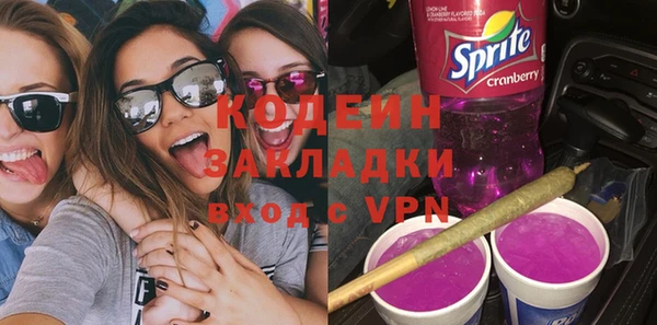 бутират Козловка