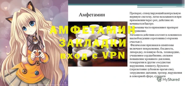 бутират Козловка