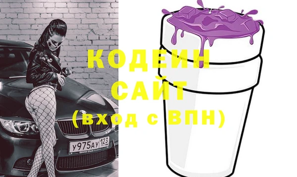 кокаин VHQ Бугульма