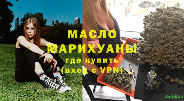 бутират Козловка