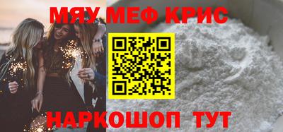 бутик Бугуруслан