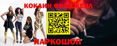 бутик Бугуруслан