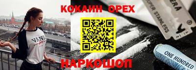 ECSTASY Бузулук