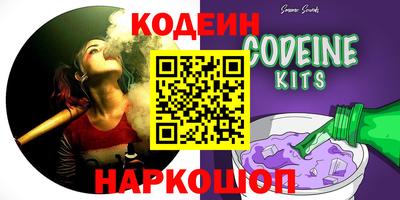 кокаин Будённовск