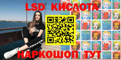 бутик Балахна