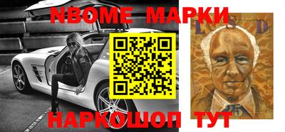 кокаин перу Балашиха