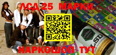 бутик Балахна