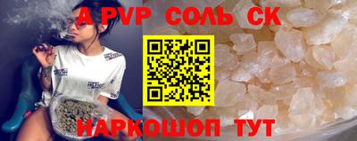 кокаин Будённовск