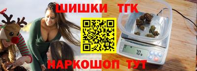 марки lsd Балаково