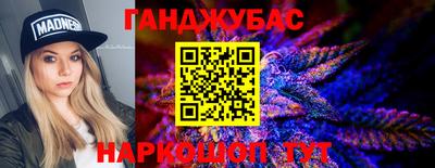 бутик Бугуруслан