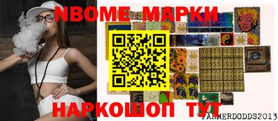 бутик Бугуруслан