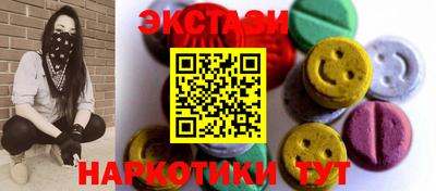 бутик Балахна