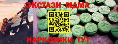 бутик Бугуруслан