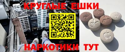 кокаин перу Балашиха