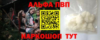 кокаин Будённовск