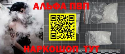 кокаин Будённовск