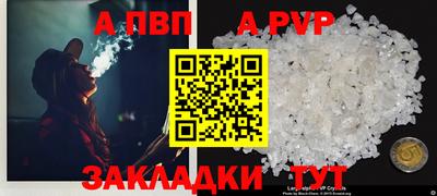 марки lsd Балаково