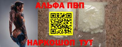 кокаин перу Балашиха