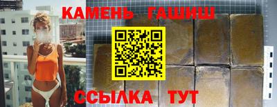 бутик Бугуруслан