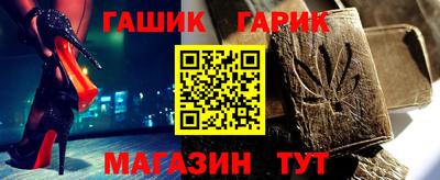 бутик Балахна