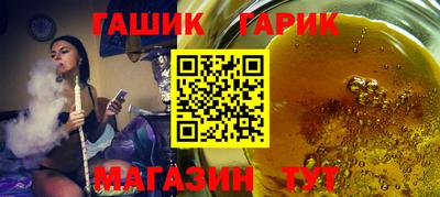 бутик Бугуруслан