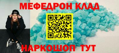 кокаин Будённовск