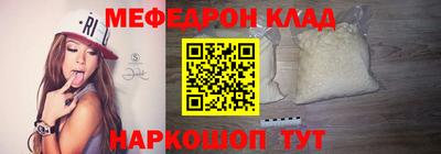 кокаин Будённовск