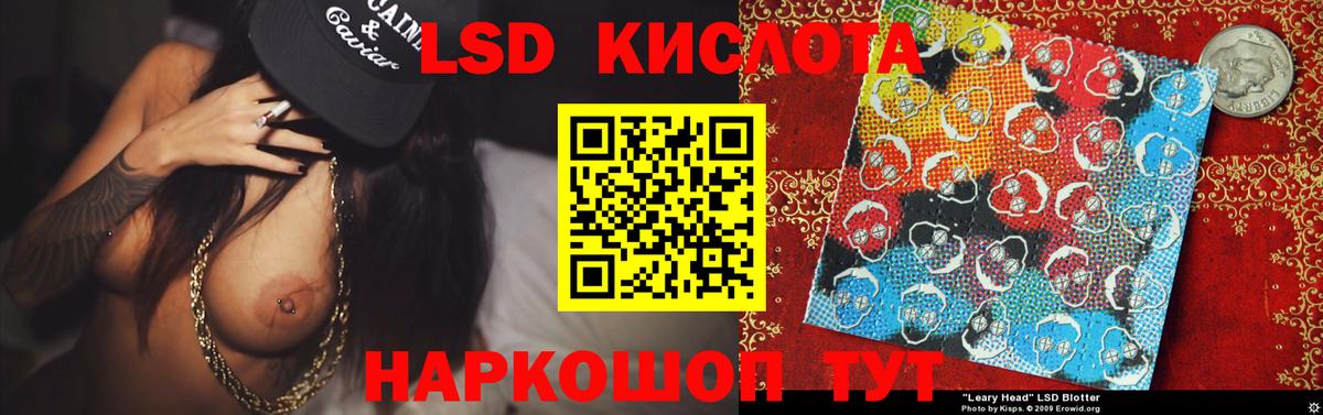 МЕФ  Вход с VPN  Марки ЛСД  Грозный  МЕТ  MDMA  Кокаин  Мяу-Мяу  Бошки Шишки  Alpha-PVP 