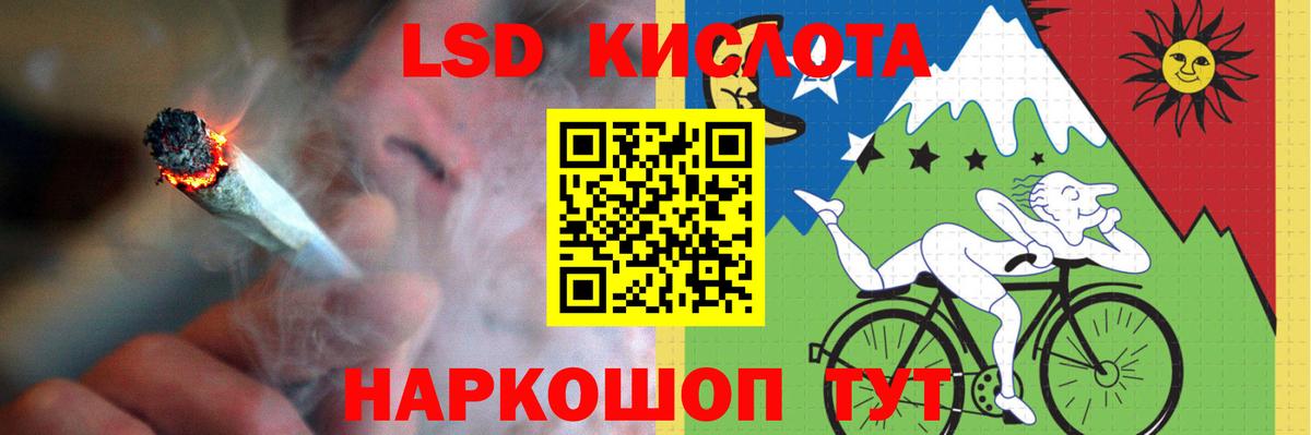 LSD-25 экстази ecstasy  Вход с VPN  ЛСД экстази ecstasy  Грозный 
