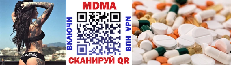 MDMA VHQ  Грозный 