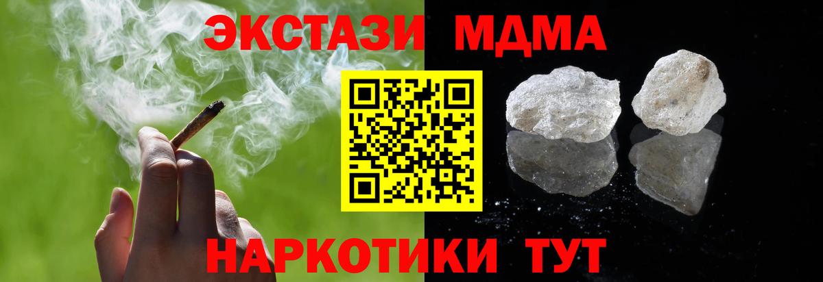 МДМА  МДМА Molly  Грозный  MDMA Molly 