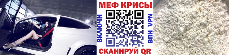наркотики  Грозный  Меф mephedrone 