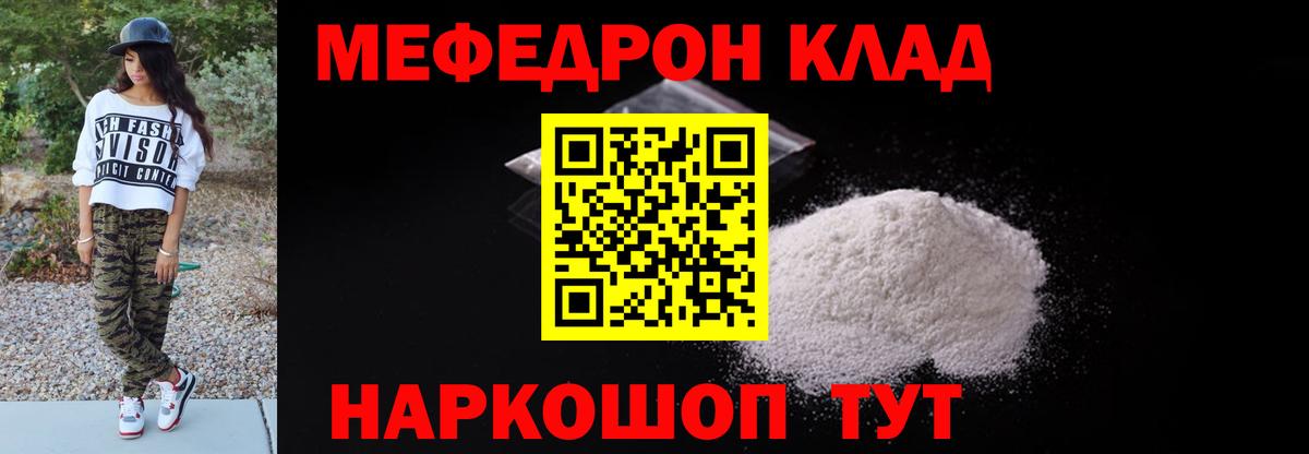 МЕФ мука Грозный