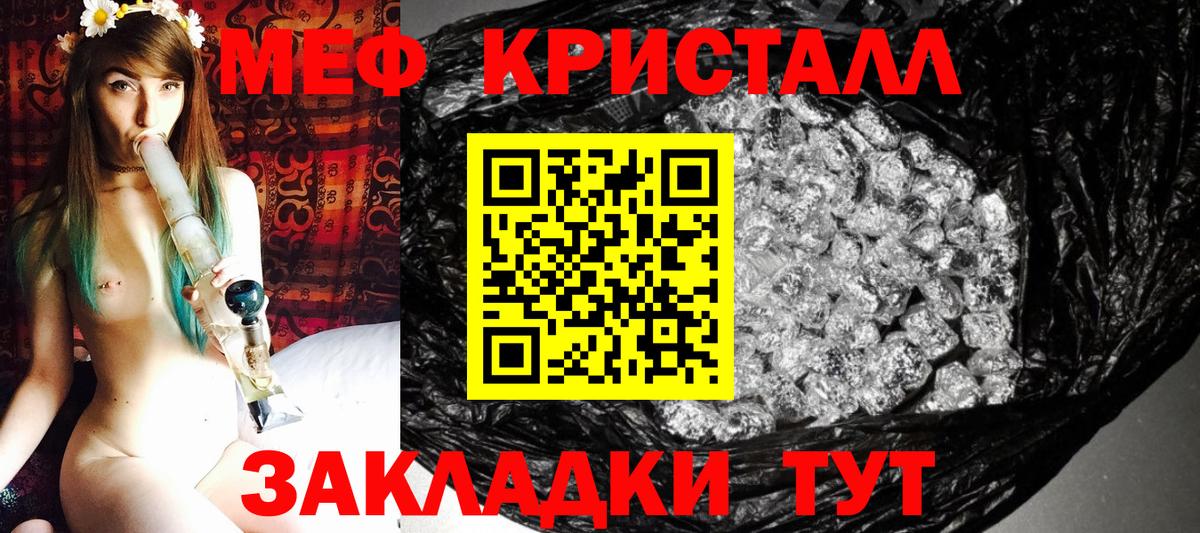 Меф мяу мяу  Грозный